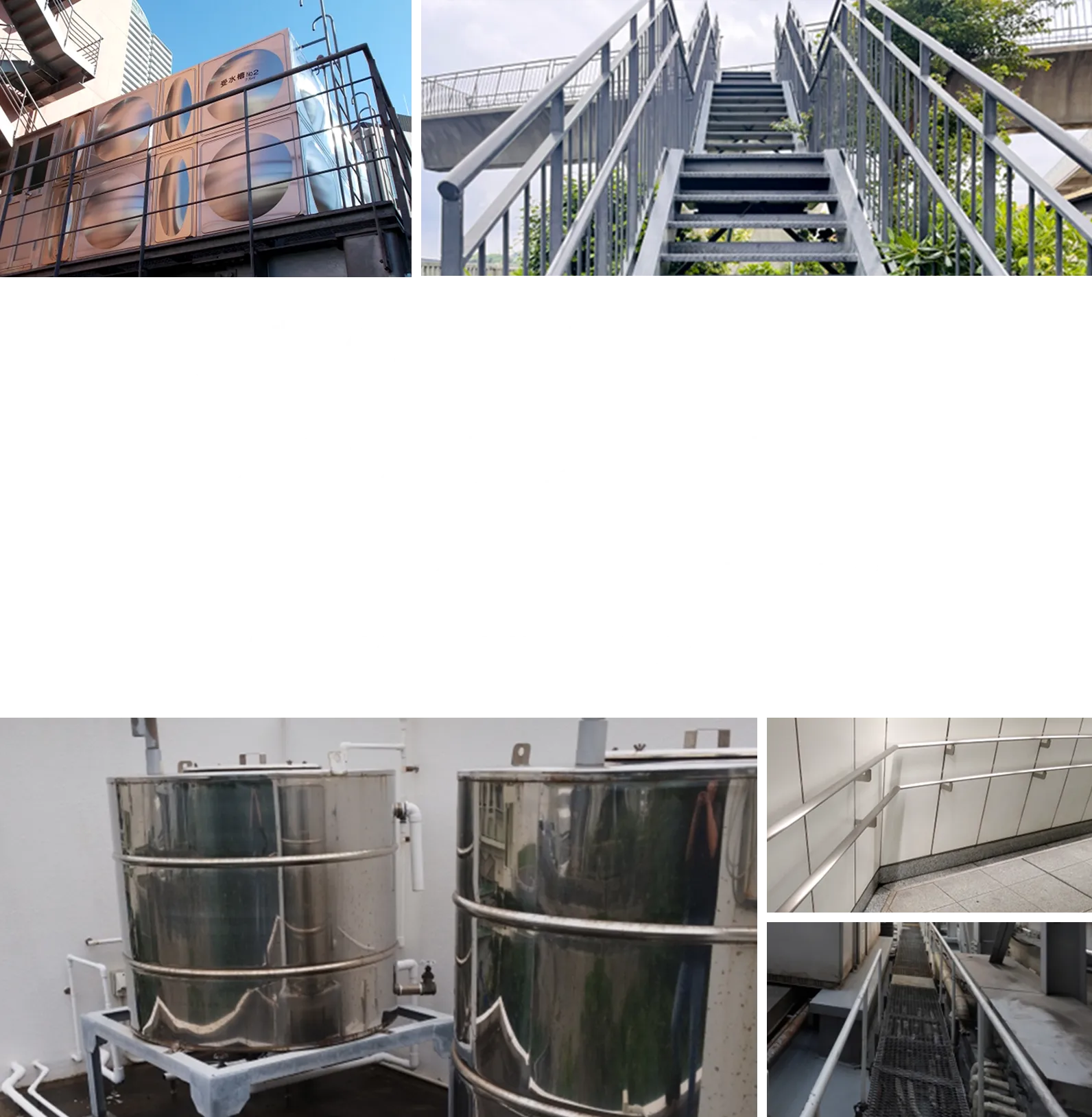 建物の機能をつくり、支え、守る 配線・配管、各種水槽、保守機能など 設備の制作で建物を形作ります